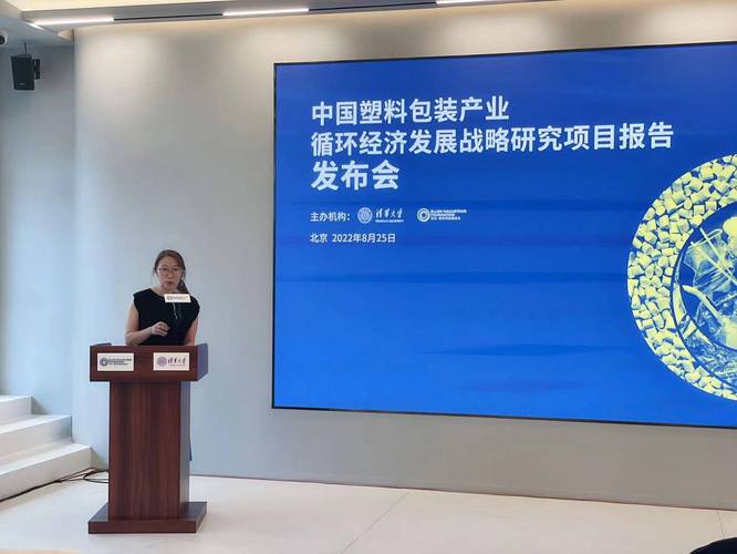 年耗塑料总量4500万吨 中国塑料包装行业亟需向循环经济转型