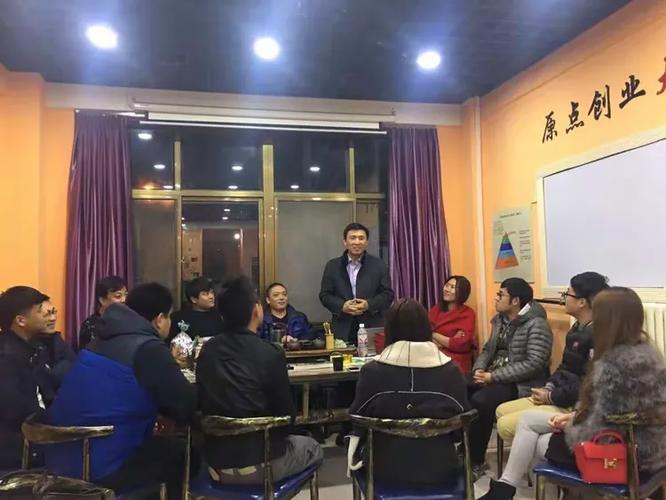 原点90青年俱乐部核心班组正式成立